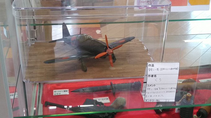 #あなたの初めて展示した作品はなんですか多分この雷電かね。当時コトブキ飛行隊にハマってて、あの世界で自分が乗るんなら…っ #あなたの初めて展示した作品はなんですか多分この雷電かね。当時コトブキ飛行隊にハマってて、あの世界で自分が乗るんなら…っ