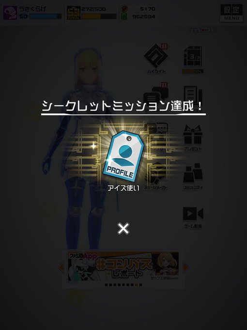 ダンまちコラボ第二弾の初日にアイズ使いとりましたっっ!!!自分もびっくりっっっ!!!やったあああ!! ダンまちコラボ第二弾の初日にアイズ使いとりましたっっ!!!自分もびっくりっっっ!!!やったあああ!!