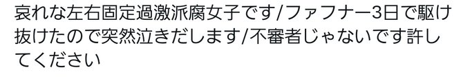 ファフナーがふわふわコンテンツならこんなこと書いてない 