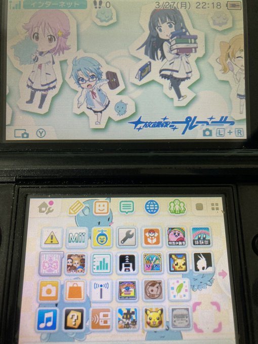 3DS開くのも一年振りくらいだし放課後のプレアデスの壁紙のままだったの今思い出した。なんかもう色々と懐かしい 3DS開くのも一年振りくらいだし放課後のプレアデスの壁紙のままだったの今思い出した。なんかもう色々と懐かしい