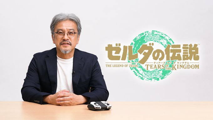 明日3月28日（火）23時に、プロデューサーの青沼英二が『ゼルダの伝説　ティアーズ オブ ザ キングダム』をプレイしなが