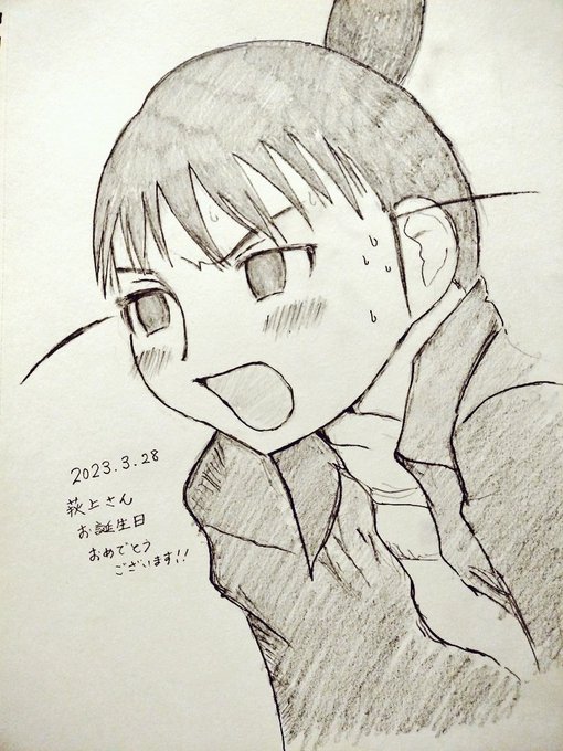 本日3月28日はげんしけん荻上千佳さんのお誕生日です。ということで今年も似てないもしゃでお祝いです。おめでとうございます