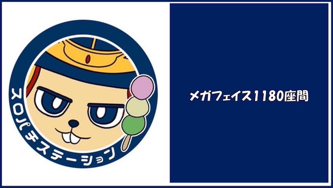 3/23 メガフェイス1180座間かたまる.結果🏆6連続SP評価獲得🏆ジャグ中心に6.5号機,スマスロ,バラと幅広く対象 3/23 メガフェイス1180座間かたまる.結果🏆6連続SP評価獲得🏆ジャグ中心に6.5号機,スマスロ,バラと幅広く対象