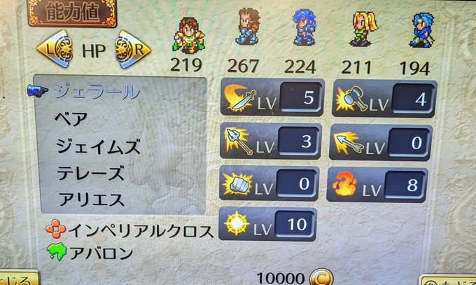 一人目の七英雄、クジンシーを倒した。道中のザコ戦が面倒臭いだけで案外楽だったな。剣大剣を縛っても何ら問題なかった。レオン 一人目の七英雄、クジンシーを倒した。道中のザコ戦が面倒臭いだけで案外楽だったな。剣大剣を縛っても何ら問題なかった。レオン
