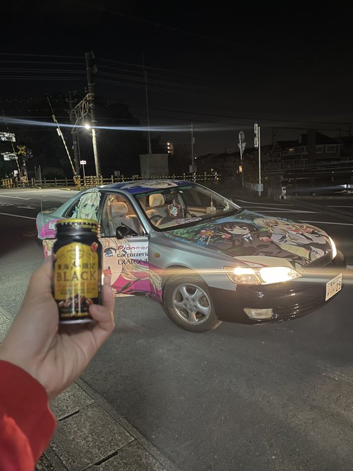 おはようございます#ポッカ#ポッカサッポロ#コーヒー#aromax#缶コーヒー#豊橋市#痛車#僕は友達が少ない#柏崎星奈 おはようございます#ポッカ#ポッカサッポロ#コーヒー#aromax#缶コーヒー#豊橋市#痛車#僕は友達が少ない#柏崎星奈