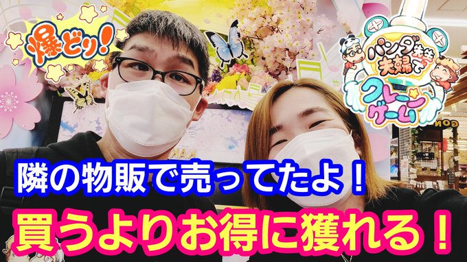 おはようございます。今日の動画は１９時公開です！倉庫ゲーセン行くと新景品で導入されて間がないフィギュアが隣の物販コーナー