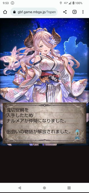お姉ちゃんが来た!! お姉ちゃんが来た!!