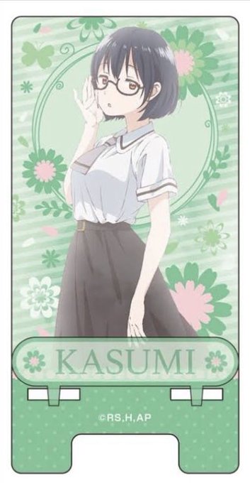 あそびあそばせ かすみちゃんボインやでぇ あそびあそばせ かすみちゃんボインやでぇ