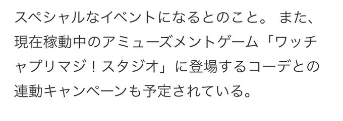 プリリズのコーデがプリマジに出現する可能性あるね⁉️⁉️⁉️⁉️⁉️⁉️⁉️⁉️⁉️⁉️⁉️⁉️⁉️⁉️⁉️⁉️⁉️⁉️