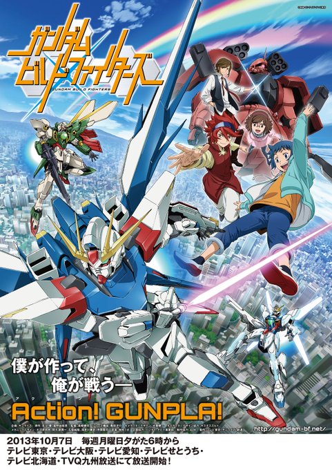 ビルドファイターズが10周年MGビルストもver2.0に！つまりベース機体のストライクもver3.0に！なりませんかね(