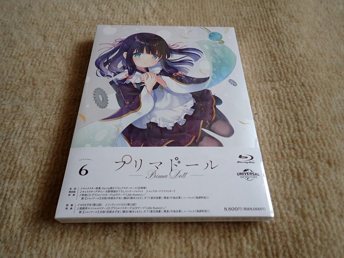 今日分の残りの円盤も届きました。『プリマドール』6巻『にじよん あにめーしょん』『ベルセルク 黄金時代篇 MEMORIA