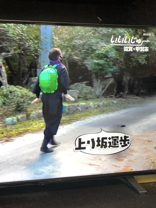 #忍者 #滋賀県 #甲賀市 #NHK #忍者タートルズ #ミュータントタートルズ #TMNT #NHK忍者の先生がタート #忍者 #滋賀県 #甲賀市 #NHK #忍者タートルズ #ミュータントタートルズ #TMNT #NHK忍者の先生がタート