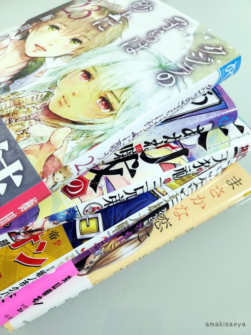 #今日買った漫画(届いた)◆クジラの子らは砂上に歌う 23◆あかね噺 5◆天狗祓の三兄弟 5◆天狗テンゲン英雄大戦 3◆ #今日買った漫画(届いた)◆クジラの子らは砂上に歌う 23◆あかね噺 5◆天狗祓の三兄弟 5◆天狗テンゲン英雄大戦 3◆