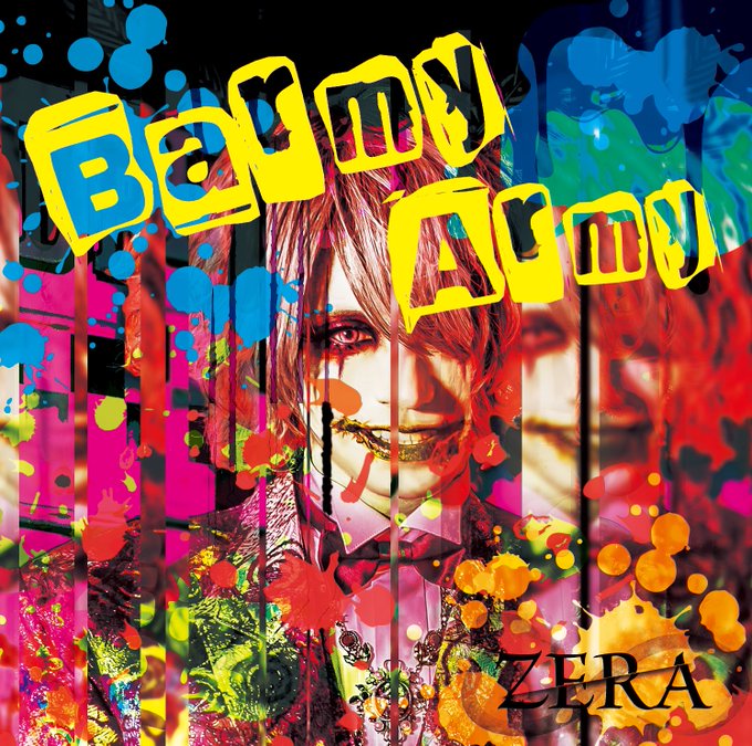 【配信情報】2023年3月29日(水)NEW SINGLE RELEASE『Barmy Army』A-type　2,00