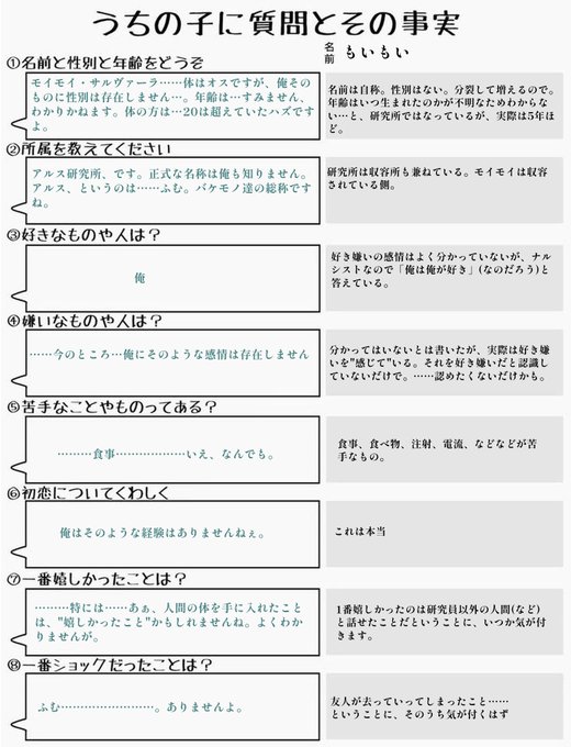 #ようディス語りいもいも #ようディス語りいもいも