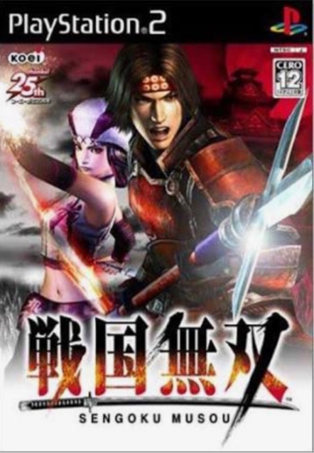 【今日も1日】お疲れ様でした🤗懐かしのゲームソフト🎮第207回✨2004年にPS2で発売のアクション＃戦国無双 昨日に続