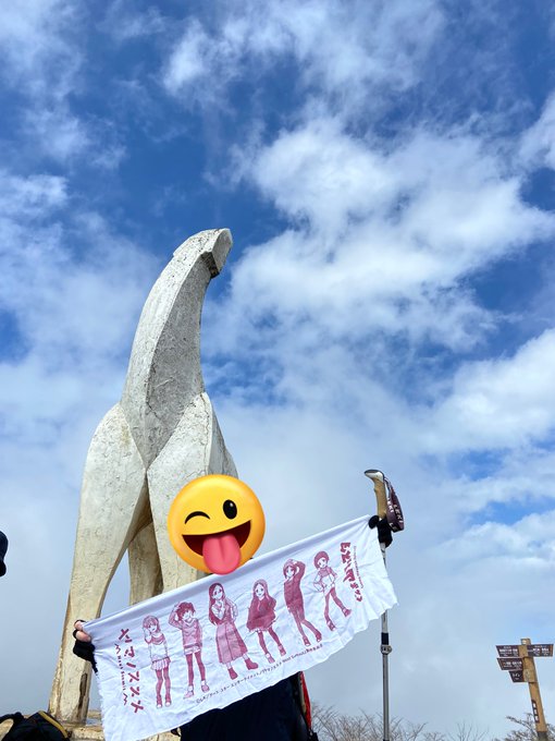 ひだまり山の会で陣馬山に行って来ました。藤野駅から吉野矢の音を通り明王峠に登り陣馬山へ栃谷から藤野駅に🚌戻りました。小雨