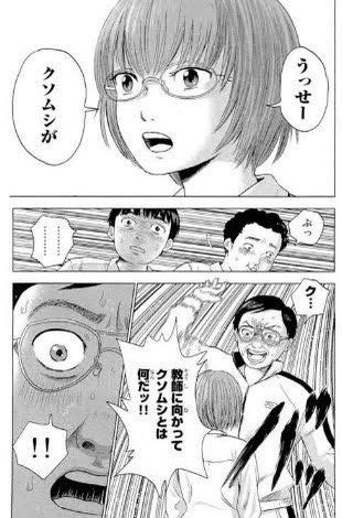 作者のネイタルが自分と同じリリス、ジュノー合持ちだということでnokoさんにオススメしてもらった「悪の華」一気読みした! 作者のネイタルが自分と同じリリス、ジュノー合持ちだということでnokoさんにオススメしてもらった「悪の華」一気読みした!