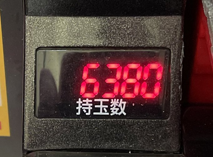 自由な日々が538日目2日連続の朝寝坊から取引開始…始めの損切りが本日の痛手😞巻き返してプラスになっので、いつものパチン 自由な日々が538日目2日連続の朝寝坊から取引開始…始めの損切りが本日の痛手😞巻き返してプラスになっので、いつものパチン