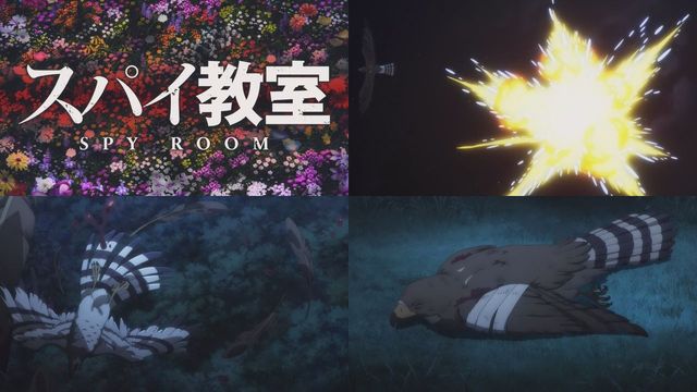 最近のアニメの体を張った人外さんスパイ教室(2023) 11話 バーナード氏 最近のアニメの体を張った人外さんスパイ教室(2023) 11話 バーナード氏