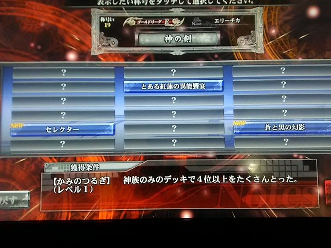 #節約のためにやめたものしいて言うなら…ゲーセン通いでしょうか🤔引っ越してから行くまで遠くなったのもありますが、やってた #節約のためにやめたものしいて言うなら…ゲーセン通いでしょうか🤔引っ越してから行くまで遠くなったのもありますが、やってた