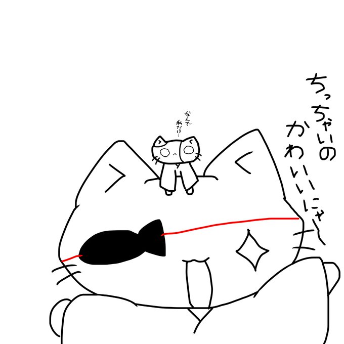 #ねこねこ日本史良かったら色塗りどうぞ #ねこねこ日本史良かったら色塗りどうぞ