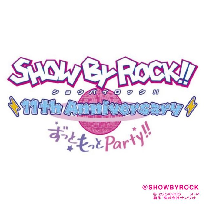 イベント開催決定♪6月4日(日)KT Zeep Yokohamaで「SHOW BY ROCK!! 11th Annive