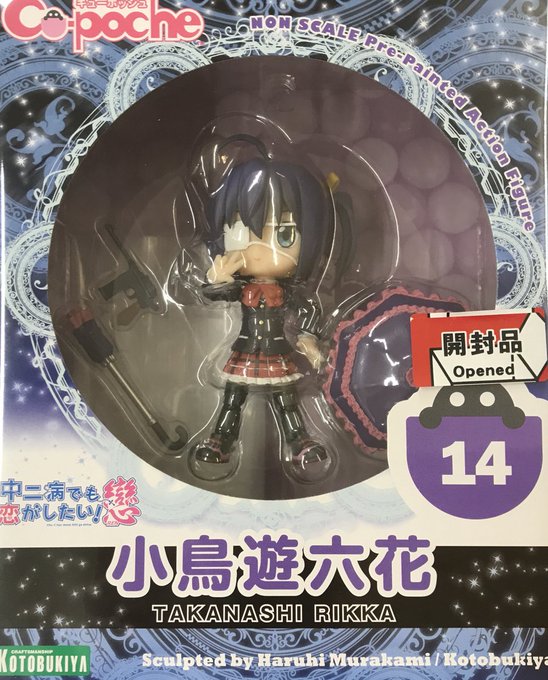 【らしんばん京都店2号館/入荷情報】「爆ぜろリアル! 弾けろシナプス! バニッシュメント・ディス・ワーールド!!」キュー 【らしんばん京都店2号館/入荷情報】「爆ぜろリアル! 弾けろシナプス! バニッシュメント・ディス・ワーールド!!」キュー