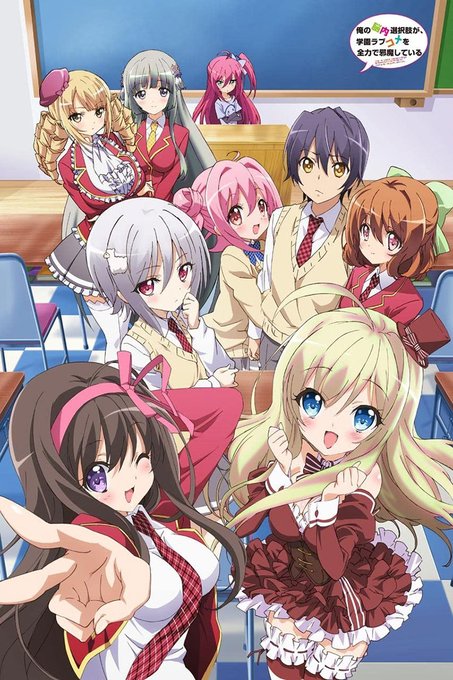 #アニメの名前出して推し当てられたら続行脳コメ #アニメの名前出して推し当てられたら続行脳コメ