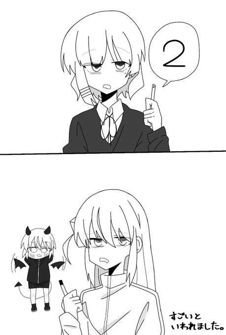 #ぼっち・ざ・ろっく王様ゲームの結果です #ぼっち・ざ・ろっく王様ゲームの結果です