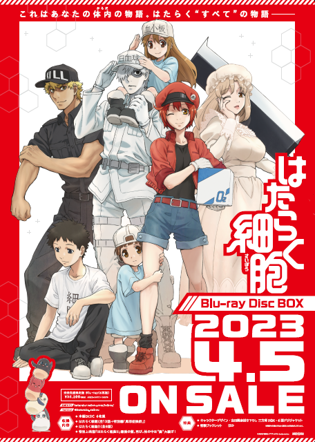 🔴⚪「ch FILES」関東版4月号にて特集!全国4エリアの高校にポスター掲出中👏✨⚪🔴#はたらく細胞 を特集したch 🔴⚪「ch FILES」関東版4月号にて特集!全国4エリアの高校にポスター掲出中👏✨⚪🔴#はたらく細胞 を特集したch