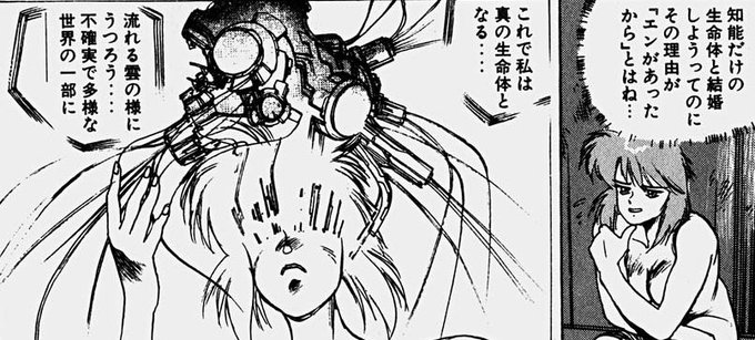 >アスモデウスが健在なら人形使いはどっかで止まっていただろうという書き込みを見たので補足。士郎先生の紅パン巻末や画集によ >アスモデウスが健在なら人形使いはどっかで止まっていただろうという書き込みを見たので補足。士郎先生の紅パン巻末や画集によ