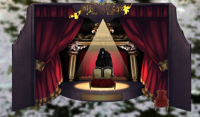 グランクレストRPGよ~~~!!!2陣平行進行ですこれは全身あるかのようにGMに見せかけれてるユーグ様 グランクレストRPGよ~~~!!!2陣平行進行ですこれは全身あるかのようにGMに見せかけれてるユーグ様