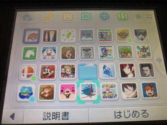 ショップ閉鎖後の我が3DSLLの中身はこうなりました最初はそこまで買うつもりなかったが悩んだ末に結局デビサバOCとセガ復