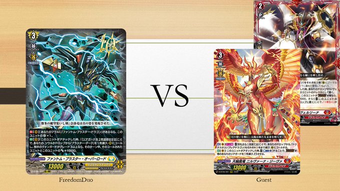 VG-D-BT10 TestKeter Sanctuary(Phantom Blaster) VS Dragon Emp