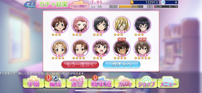 寝る前にお姉ちゃんが来た!😊 寝る前にお姉ちゃんが来た!😊