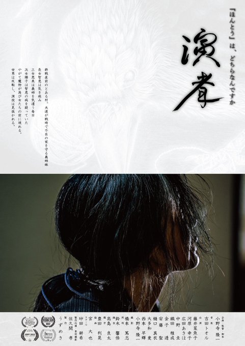 153)『演者』:『セブンガールズ』の劇団前方公演墳の役者さんがまた観られて嬉しかった。『この世界の片隅に』のように、戦 153)『演者』:『セブンガールズ』の劇団前方公演墳の役者さんがまた観られて嬉しかった。『この世界の片隅に』のように、戦