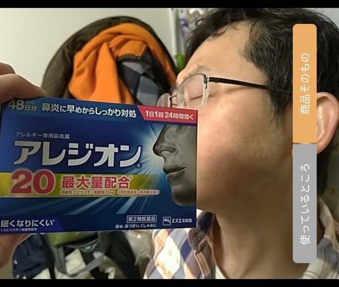 #観了大統領の料理人用心棒#読了バーナード嬢曰く。➅ 施川ユウキ結界【上】津谷一（まこと）花粉症が重症化した透くんの寝息