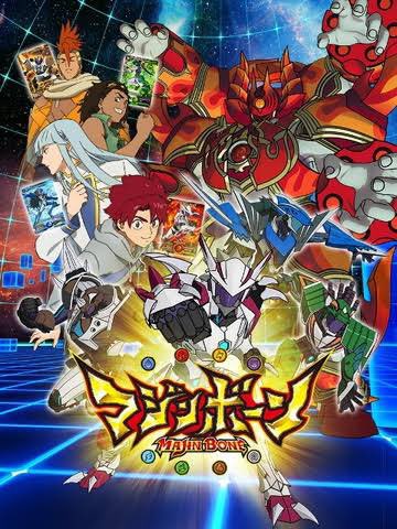 dアニメストアでマジンボーンをイッキ見してしまったぜボーンのデザイン当時からみんな好きで個人的1番はアイアンウルフ!あの dアニメストアでマジンボーンをイッキ見してしまったぜボーンのデザイン当時からみんな好きで個人的1番はアイアンウルフ!あの