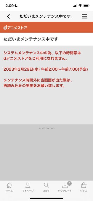 ちね今さっきまで東京喰種みてたのにタイミングがおわるいこと 