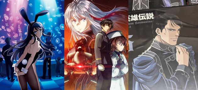 世界中のファンが『神回』と絶賛!名セリフに号泣!【アニメマニア推し】涙腺崩壊”絶対”保証3選📺『銀河英雄伝説』📺『青春ブ 世界中のファンが『神回』と絶賛!名セリフに号泣!【アニメマニア推し】涙腺崩壊”絶対”保証3選📺『銀河英雄伝説』📺『青春ブ