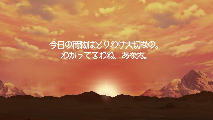#コトブキおはやぶさ〜 #コトブキおはやぶさ〜