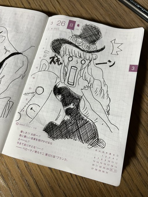 ワンピースは大人気だけど、マイナーなキャラは描いてもなかなか伝わらないのが難しい。。ペローナ、めちゃくちゃ好きなんだけど ワンピースは大人気だけど、マイナーなキャラは描いてもなかなか伝わらないのが難しい。。ペローナ、めちゃくちゃ好きなんだけど