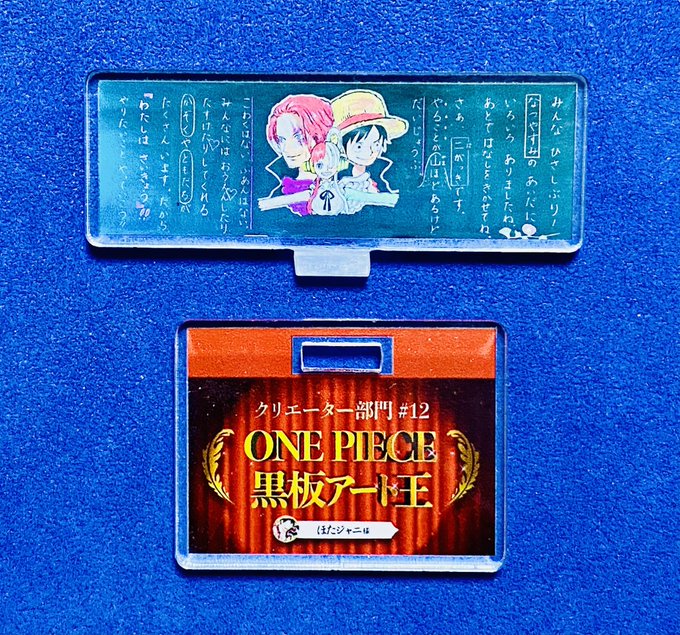注文して作っちゃったー✨○○王アクスタ✨自分が描いた黒板アートがちっちゃくなって可愛い😳#ONEPIECEまるまる王 注文して作っちゃったー✨○○王アクスタ✨自分が描いた黒板アートがちっちゃくなって可愛い😳#ONEPIECEまるまる王
