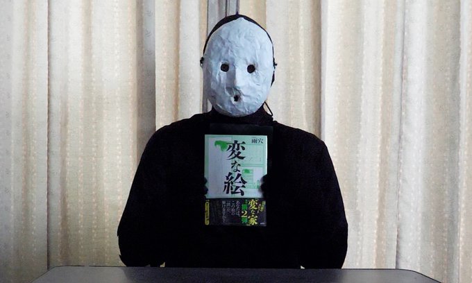 なぜ私たちは「怖さ」に惹かれるのか?人気漫画『鬼灯の冷徹』江口夏実さんの最新作『出禁のモグラ』4巻の発売を記念し、33万 なぜ私たちは「怖さ」に惹かれるのか?人気漫画『鬼灯の冷徹』江口夏実さんの最新作『出禁のモグラ』4巻の発売を記念し、33万