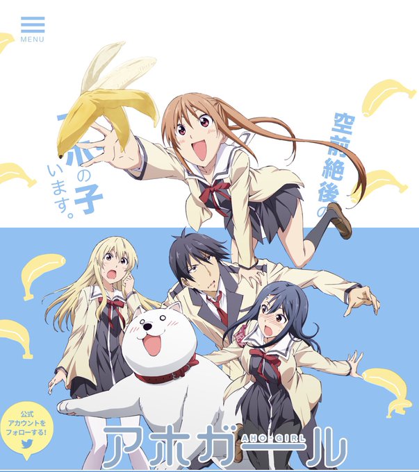 おはいちかー明日の夕方に珍しく配信をやりますよあとご一緒に【アホガール】どうですか #おはようVtuber #アホガー おはいちかー明日の夕方に珍しく配信をやりますよあとご一緒に【アホガール】どうですか #おはようVtuber #アホガー