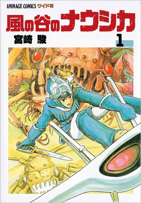 最近読んだ漫画オススメしてもらったアンゴルモアどうたらはかなり面白いね博多編の最新刊まで読んでしまったオススメしてもらっ 最近読んだ漫画オススメしてもらったアンゴルモアどうたらはかなり面白いね博多編の最新刊まで読んでしまったオススメしてもらっ