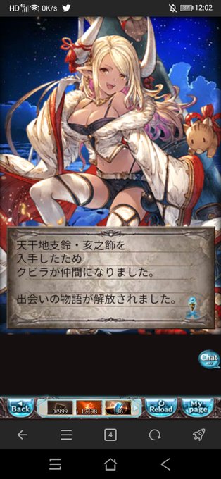 オタクにやさしいギャル来てくれた…ありがとうぐらんぶるーふぁんたじー オタクにやさしいギャル来てくれた…ありがとうぐらんぶるーふぁんたじー