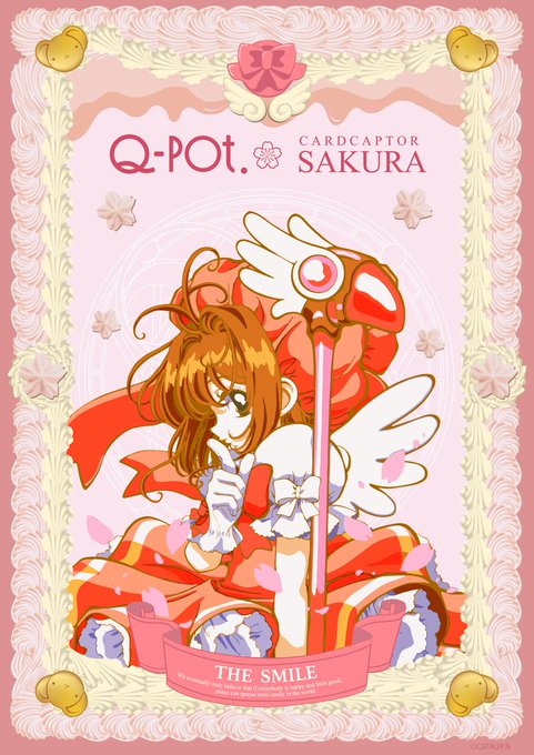 【本日スタート】さくらちゃんへのサプライズ✨「#カードキャプターさくら」の25年をQ-pot. & Q-pot 【本日スタート】さくらちゃんへのサプライズ✨「#カードキャプターさくら」の25年をQ-pot. & Q-pot