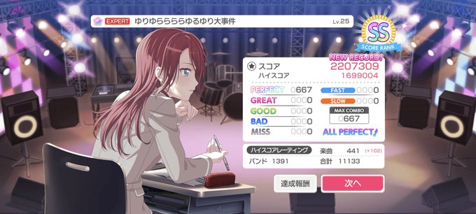 🌈ゆりゆららららゆるゆり大事件   AP🌈🌈secret base 〜君がくれたもの〜  AP🌈🌈DISCOTHEQUE